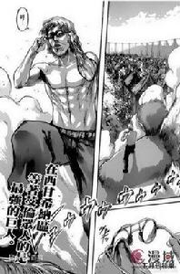 吉克·耶格爾 吉克·耶格爾