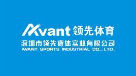 深圳市領先康體實業有限公司