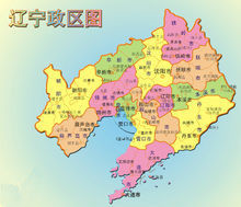 遼寧區劃圖