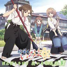 花開物語[P.A.WORKS製作的電視動畫]