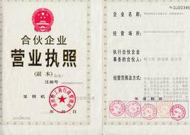 深圳稅博會計師事務所 深圳稅博會計師事務所