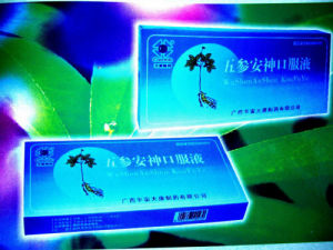 五參安神口服液