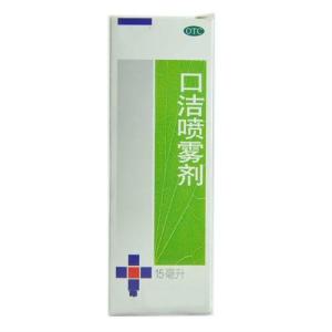 口潔噴霧劑