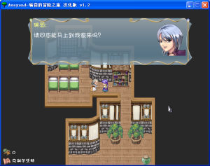 阿月曆險記1瑞茵的冒險之旅 阿月曆險記1瑞茵的冒險之旅