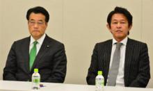 民主黨代表岡田克也與維新黨代表松野賴久