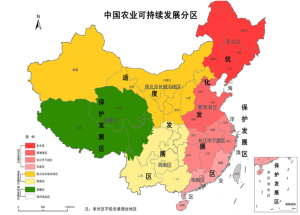 中國可持續農業發展分區