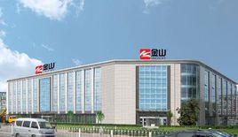 金山開發建設股份有限公司 金山開發建設股份有限公司