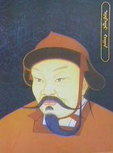 元太宗孛兒只斤·窩闊台