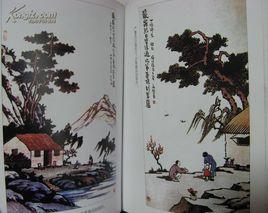 豐子愷漫畫全集 豐子愷漫畫全集