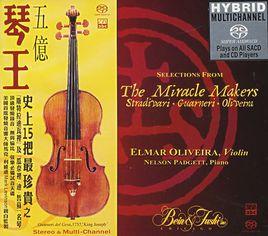 五億琴王 五億琴王