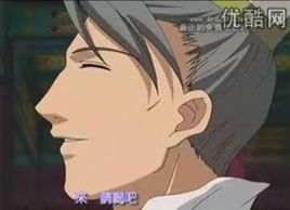 白州州牧 白州州牧