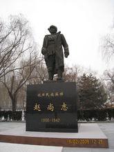 香坊區尚志公園