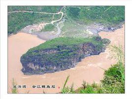 溪洛渡鎮 溪洛渡鎮