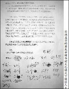 張建中[浙江杭州下城區選民]