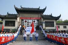 宣城中學(老校區)