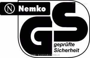 Nemko認證 Nemko認證