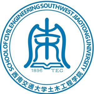 西南交通大學土木工程學院 西南交通大學土木工程學院