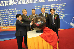 馮祥山參加活動