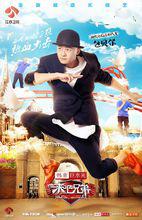 來吧兄弟[江蘇衛視綜藝節目]