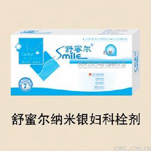 ...米銀抗菌凝膠栓劑