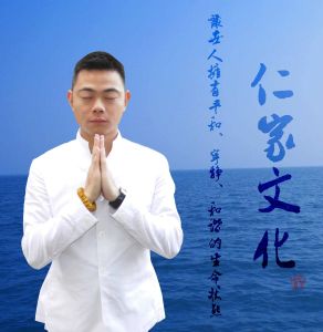 中新黃埔創始人    姜啟發