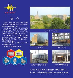 貴陽天衛磨料磨具有限公司