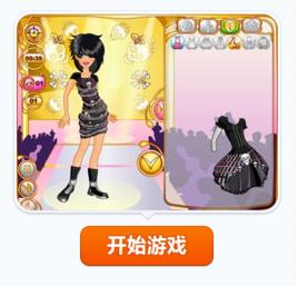 朋克公主秀 朋克公主秀