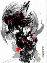 海報（天地玄黃）