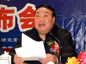 王義祥[沂水縣政協第一屆委員會委員]