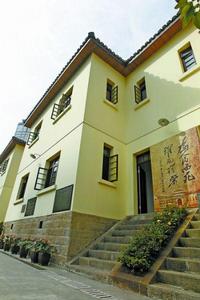 中共代表團駐地舊址 中共代表團駐地舊址