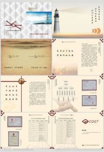 電力公司 電力公司