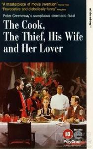 《廚師、竊賊和他的情人》