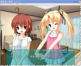 精爆雙姬 精爆雙姬