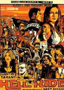 地獄騎士 地獄騎士