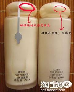 辨別化妝品真假技巧 辨別化妝品真假技巧