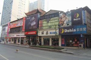 長沙中山路 長沙中山路