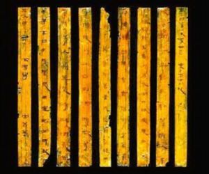 南越木簡 南越木簡