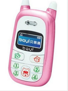 兒童手機 兒童手機