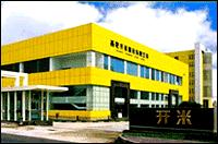 西安開米股份有限公司 西安開米股份有限公司