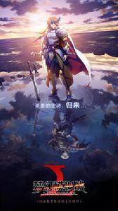 夢幻模擬戰[手機遊戲]