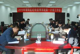 十八里店地區 十八里店地區