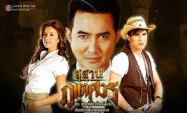 天魔之墓 天魔之墓