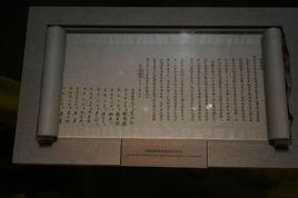 清帝遜位詔書 清帝遜位詔書