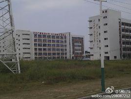 從化市職業技術學校 從化市職業技術學校