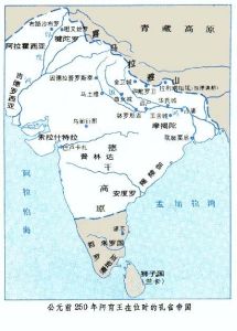 古印度奴隸制經濟 古印度奴隸制經濟