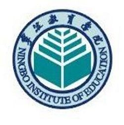 寧波教育學院 寧波教育學院