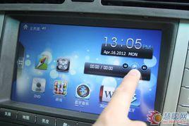 比亞迪S6車載導航 比亞迪S6車載導航