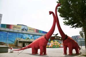 北京歷險恐龍島 北京歷險恐龍島