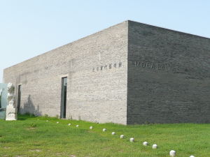 北京當代藝術館