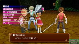 世界傳說：光明神話2